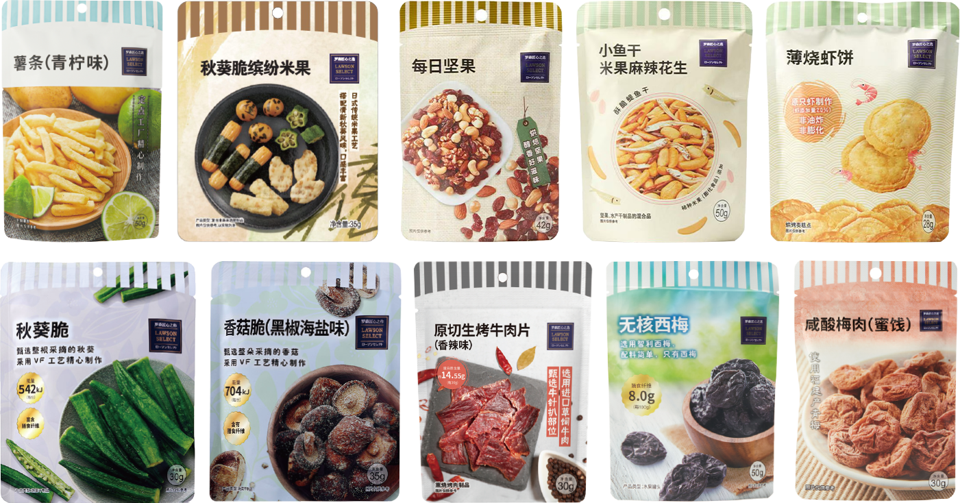 罗森零食商品